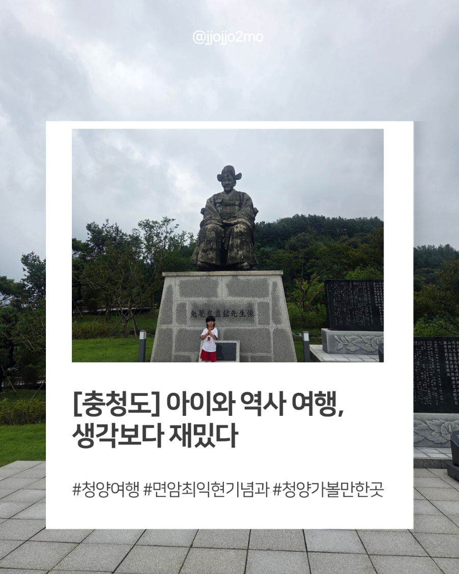 Myeonamchoeikhyeonginyeomgwan photo 1