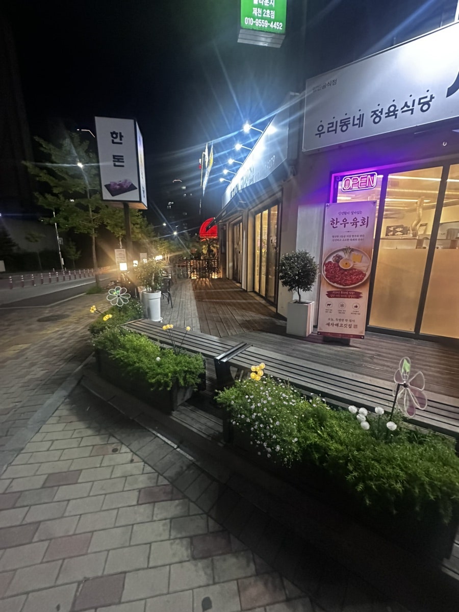 세자매고깃집 사진 3