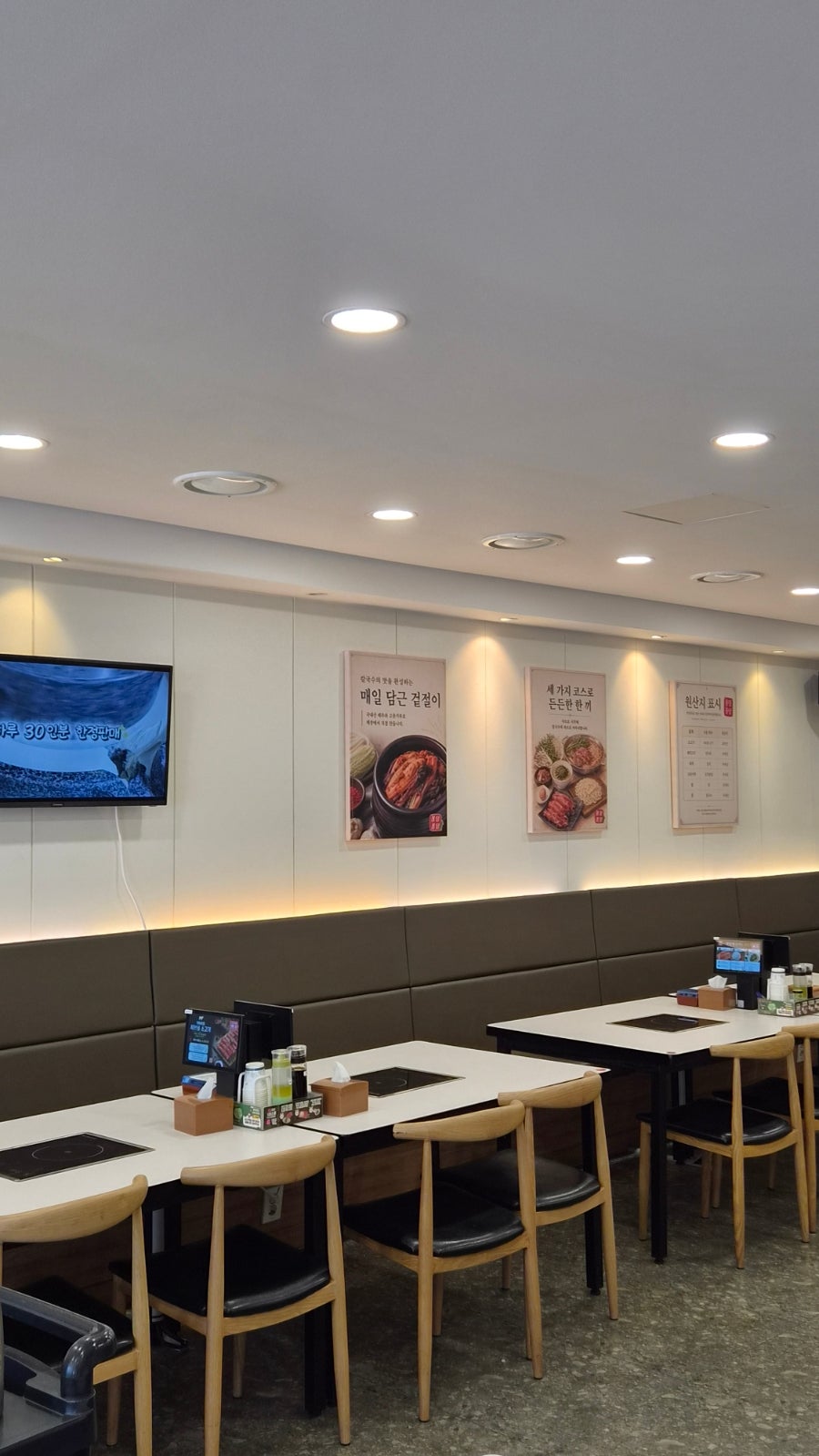 퐁당퐁당 옥동점 사진 5