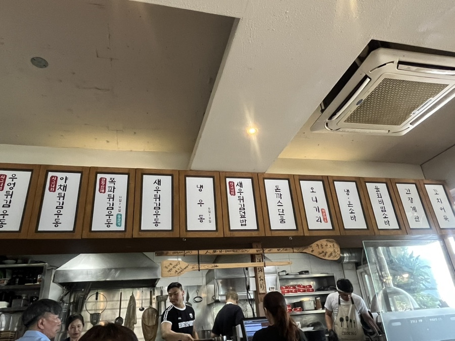 흑송 우동소바 기장정관점 사진 4