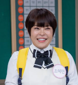 태보 비디오 기억하세요? 조혜련 8kg 감량 근황