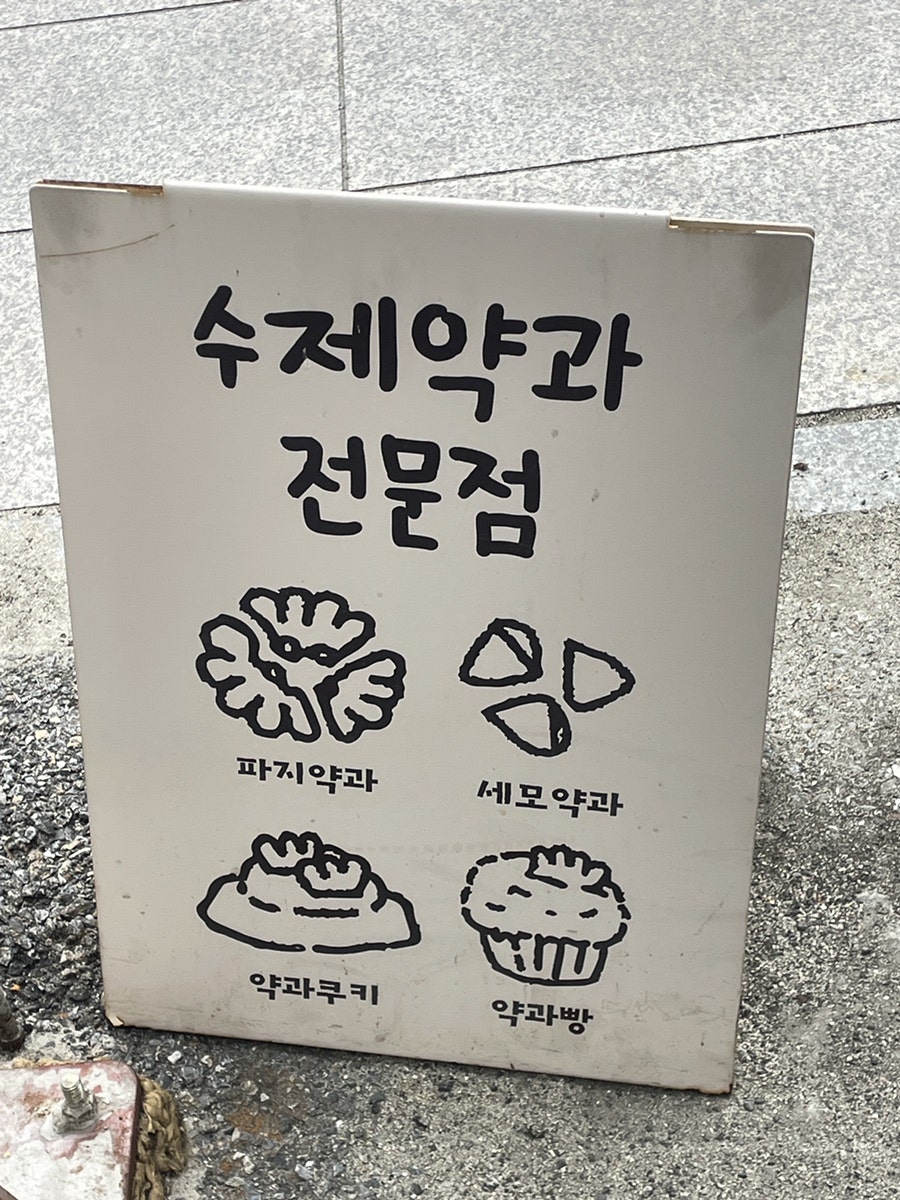 장인더 강릉 사진 1