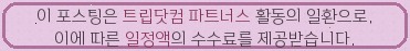 어울림펜션 사진 1