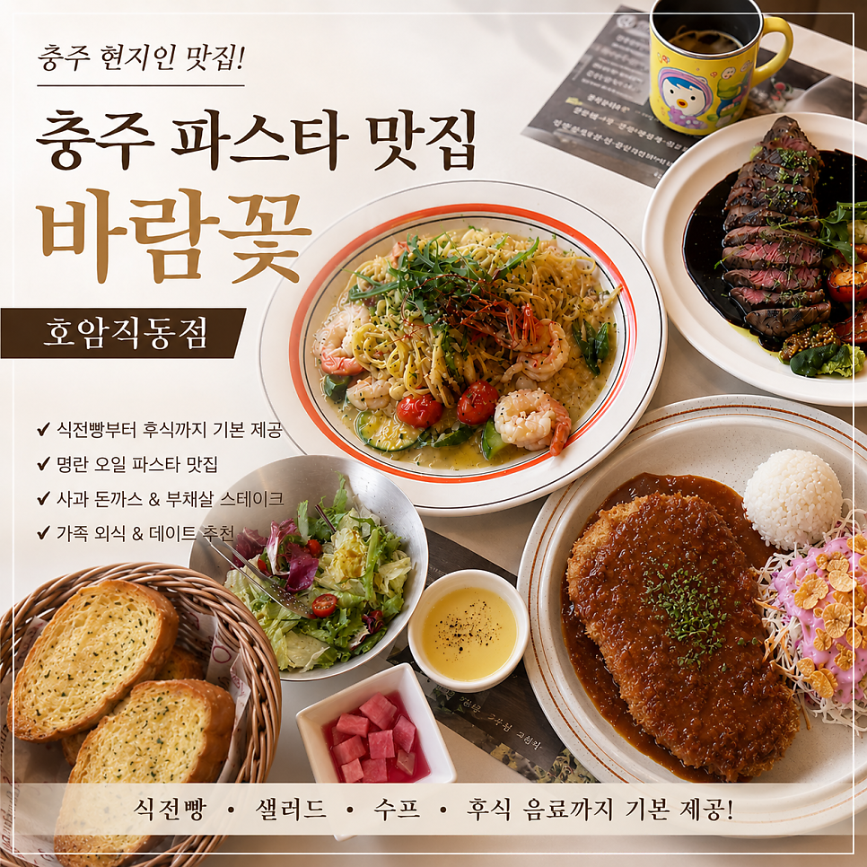 바람꽃 사진 1