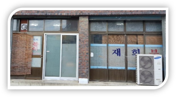 재희분식 사진 2