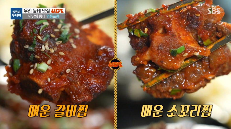 육수정 영등포역본점 사진 3