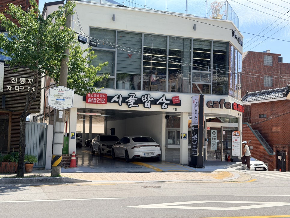 시골밥상 사진 2