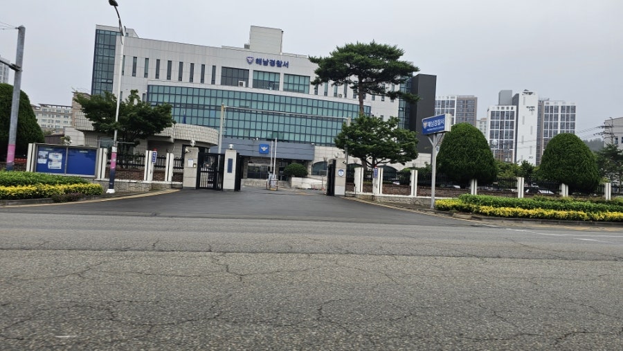 해남경찰서 사진 4