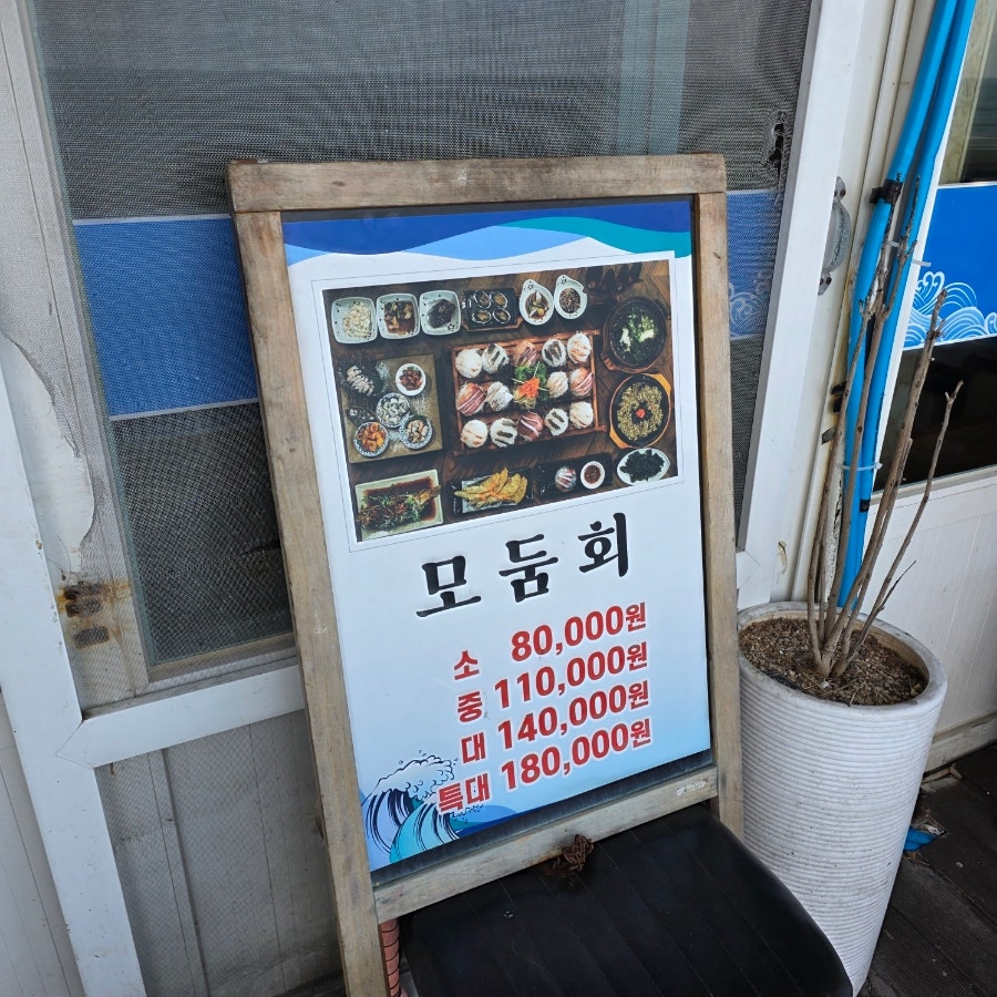 광훈이네 사진 5