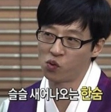 ② 은행 방문 후기 생애최초 신혼부부 디딤돌대출｜체증식을 선택한 이유와 제출서류