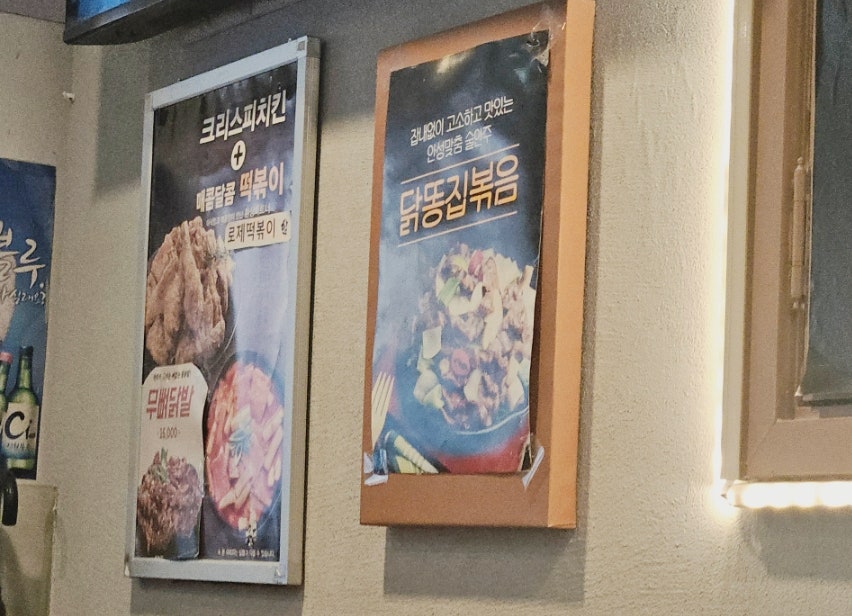 상타치킨 하단동아대본점 사진 5