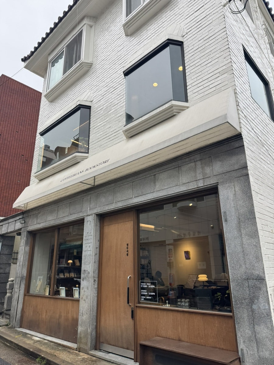 카페 비 사진 2