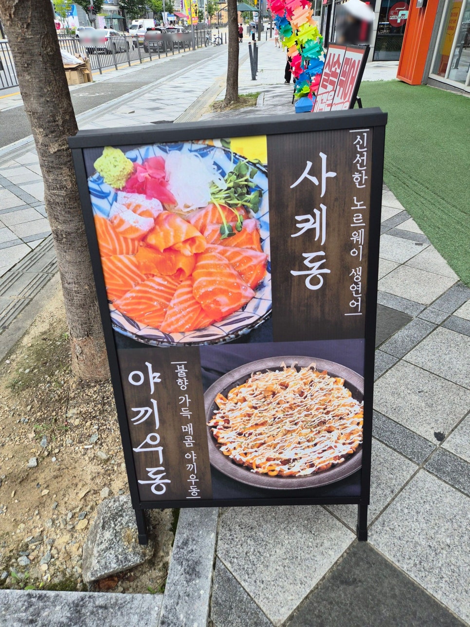 본니치와 사진 2