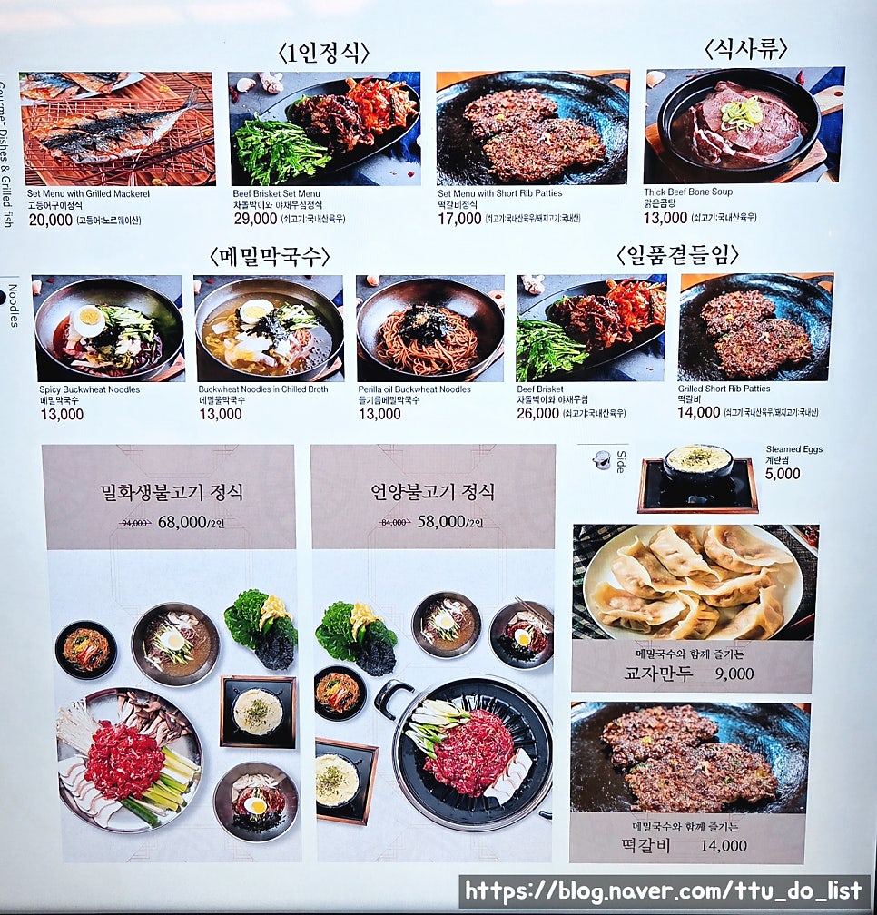 밀화 대전신세계 아트앤사이언스점 사진 3