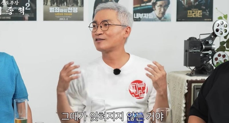 조재윤이 몸소 겪은 재회, 왜 하필 촬영장이었을까... "형 잘 될 줄 알았어" 그 말에 담긴 소름....
