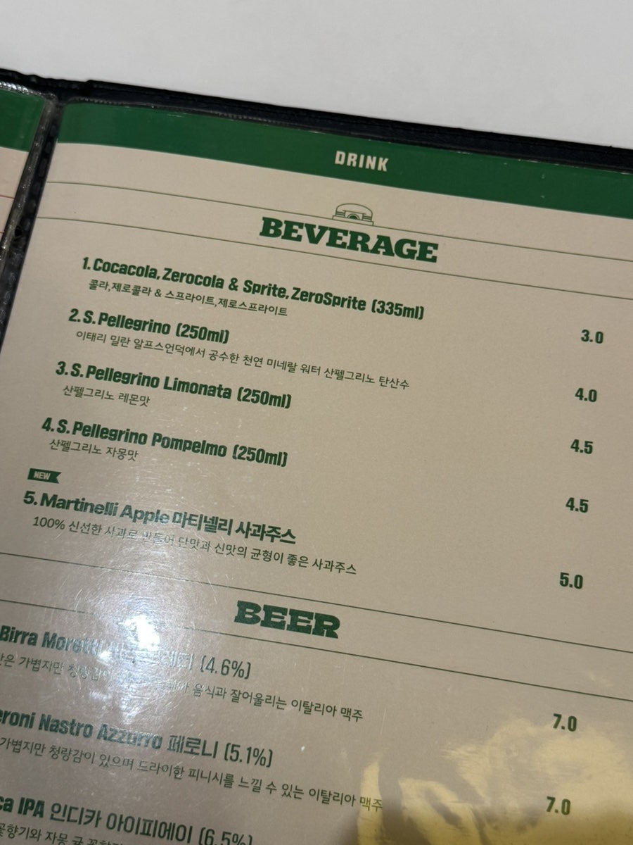 조르노피자 사진 4