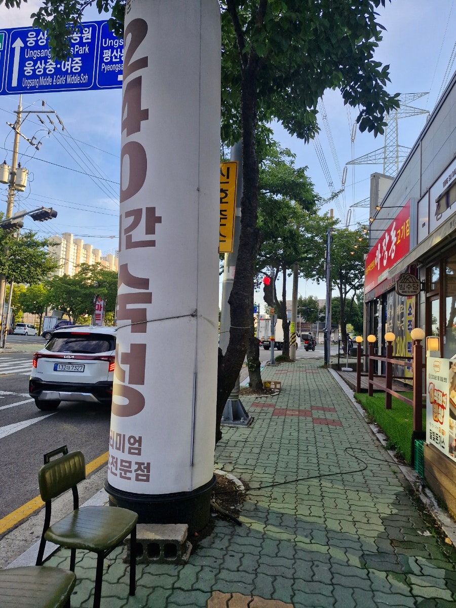달빛돈까스 본점 사진 3