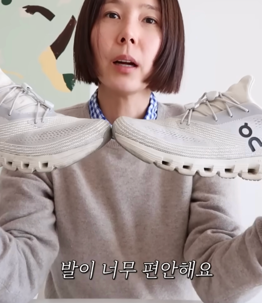 전지현 김나영 이영애 운동화 정체는? 약 20만 원 러닝화 화제!