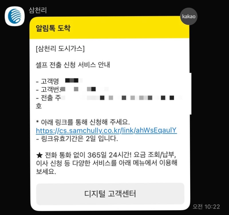 [집매매]2주 보관이사+단기임대 절차