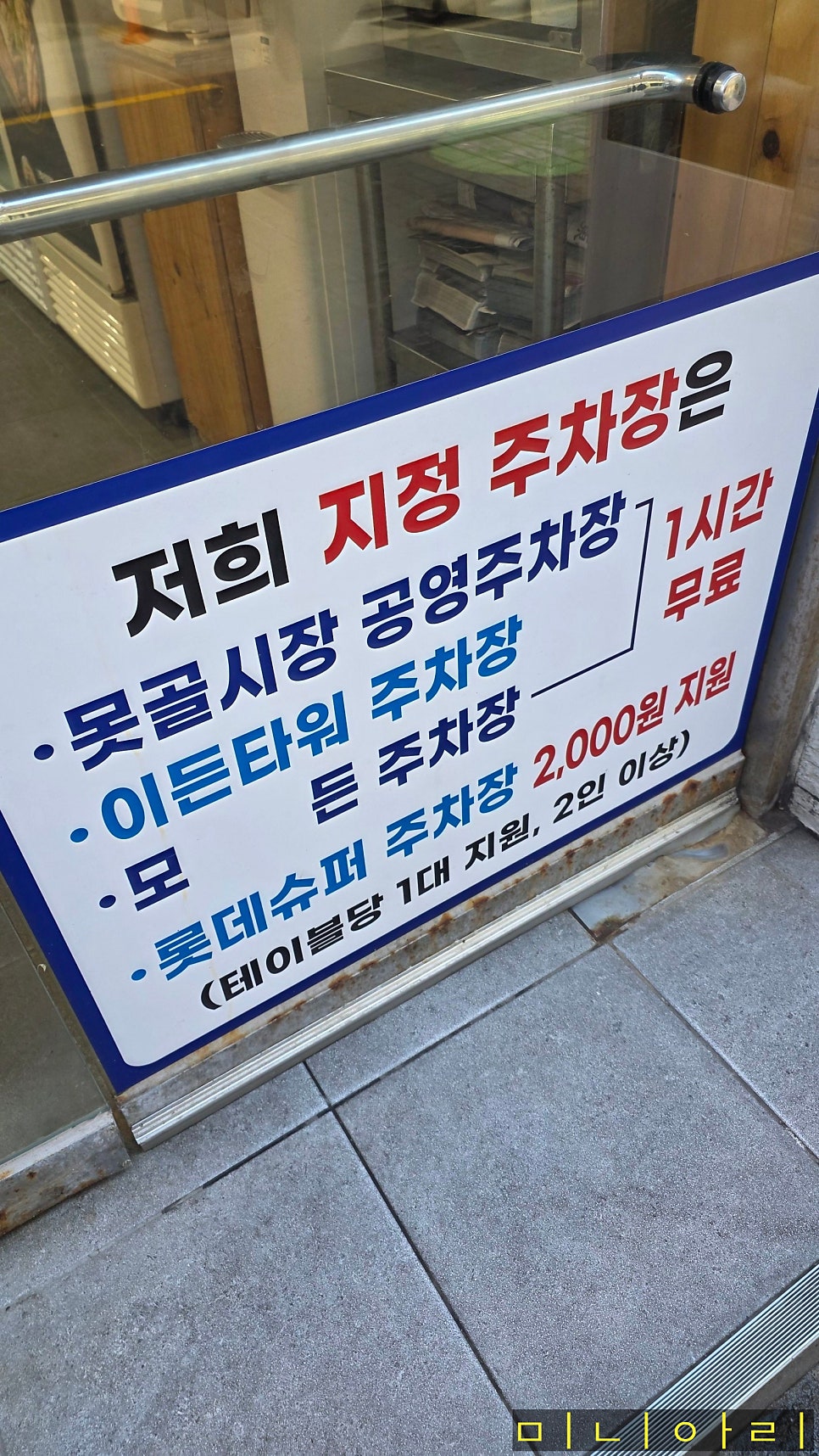 궁중해물탕조씨집 사진 4