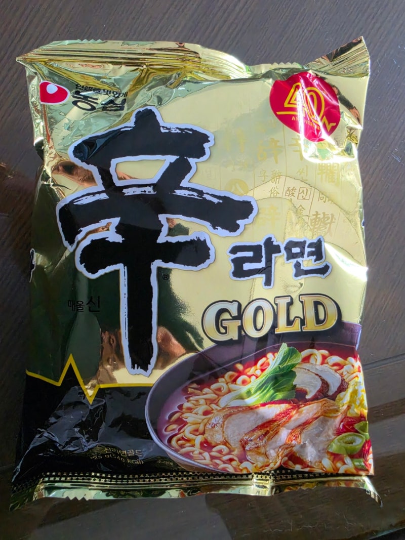 신라면 골드 솔직후기, 40주년 기념 프리미엄 라면 직접 먹어본 리얼 후기
