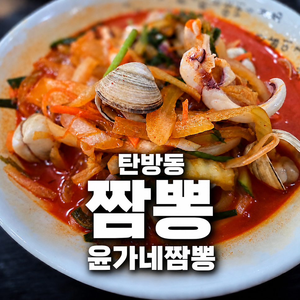 윤가 사진 1