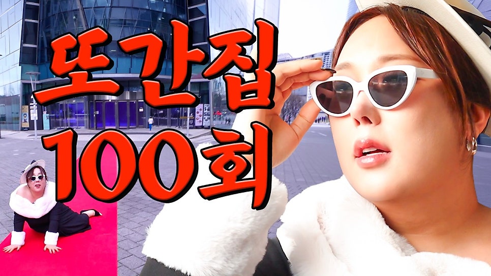 밀양산내돼지국밥 사진