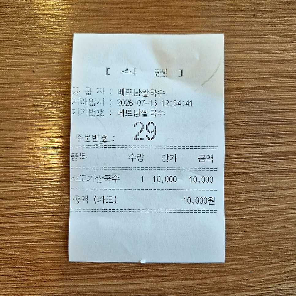 라이옥 본점 사진 5