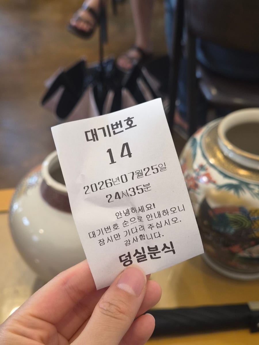 덩실분식 사진 4