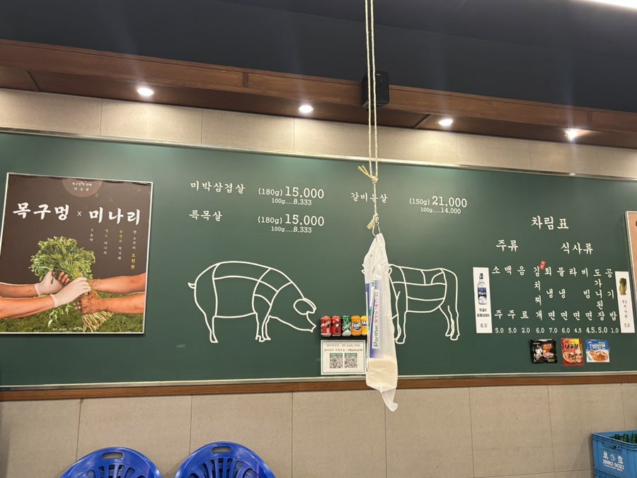 목구멍 소사벌점 사진 4