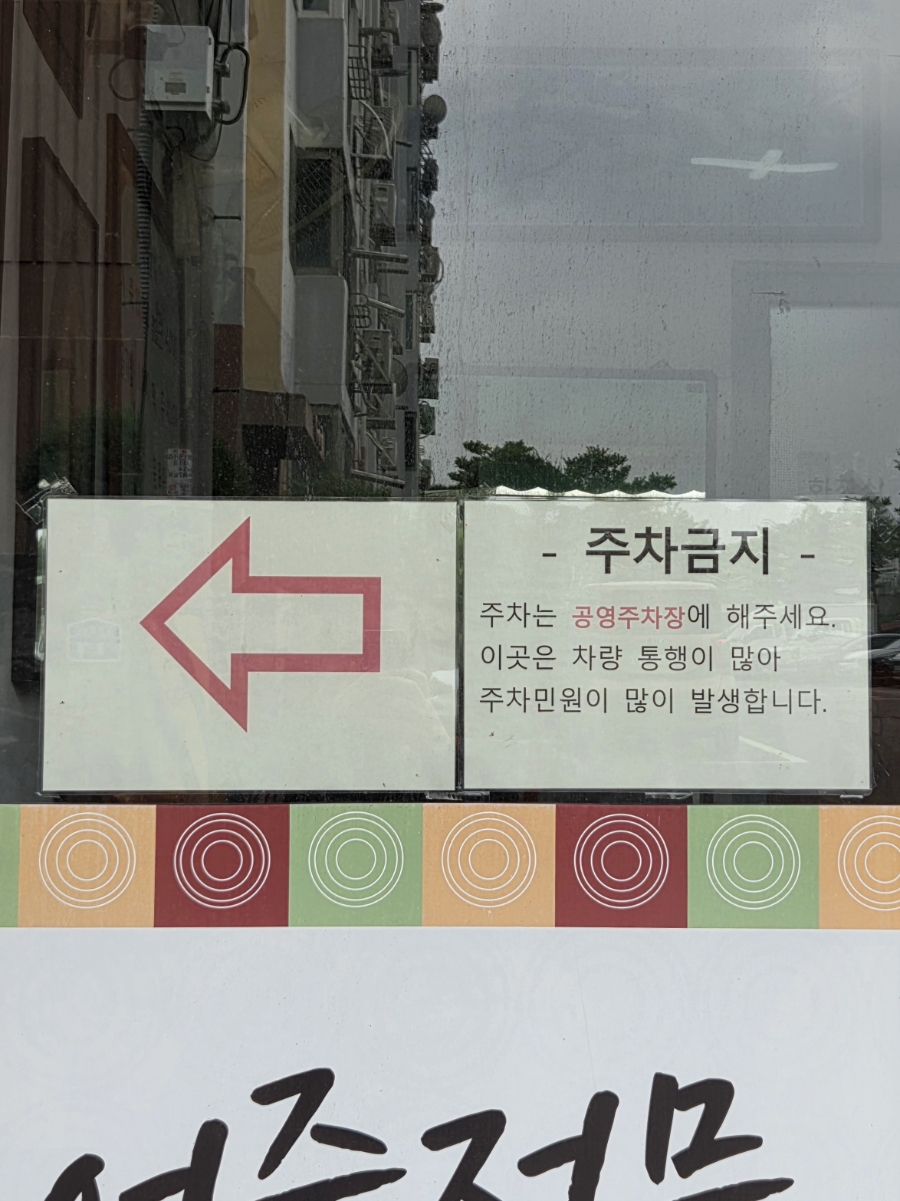 진영분식 사진 5
