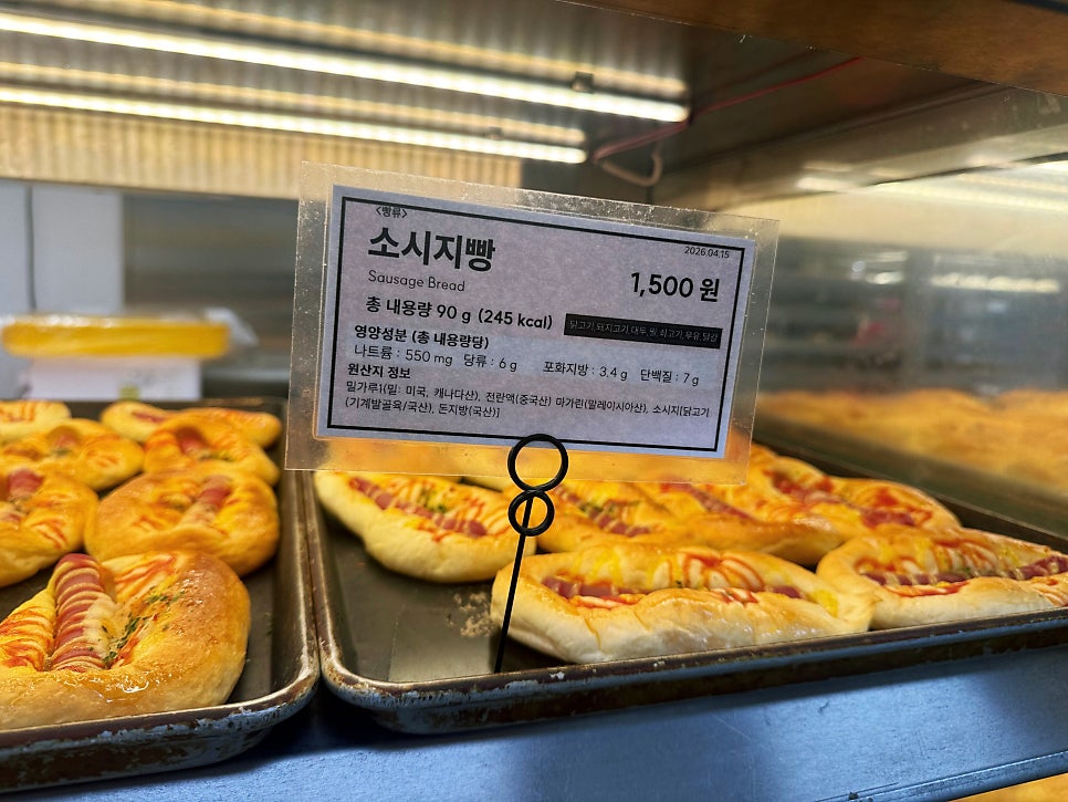 핫브레드 오산역점 사진 6