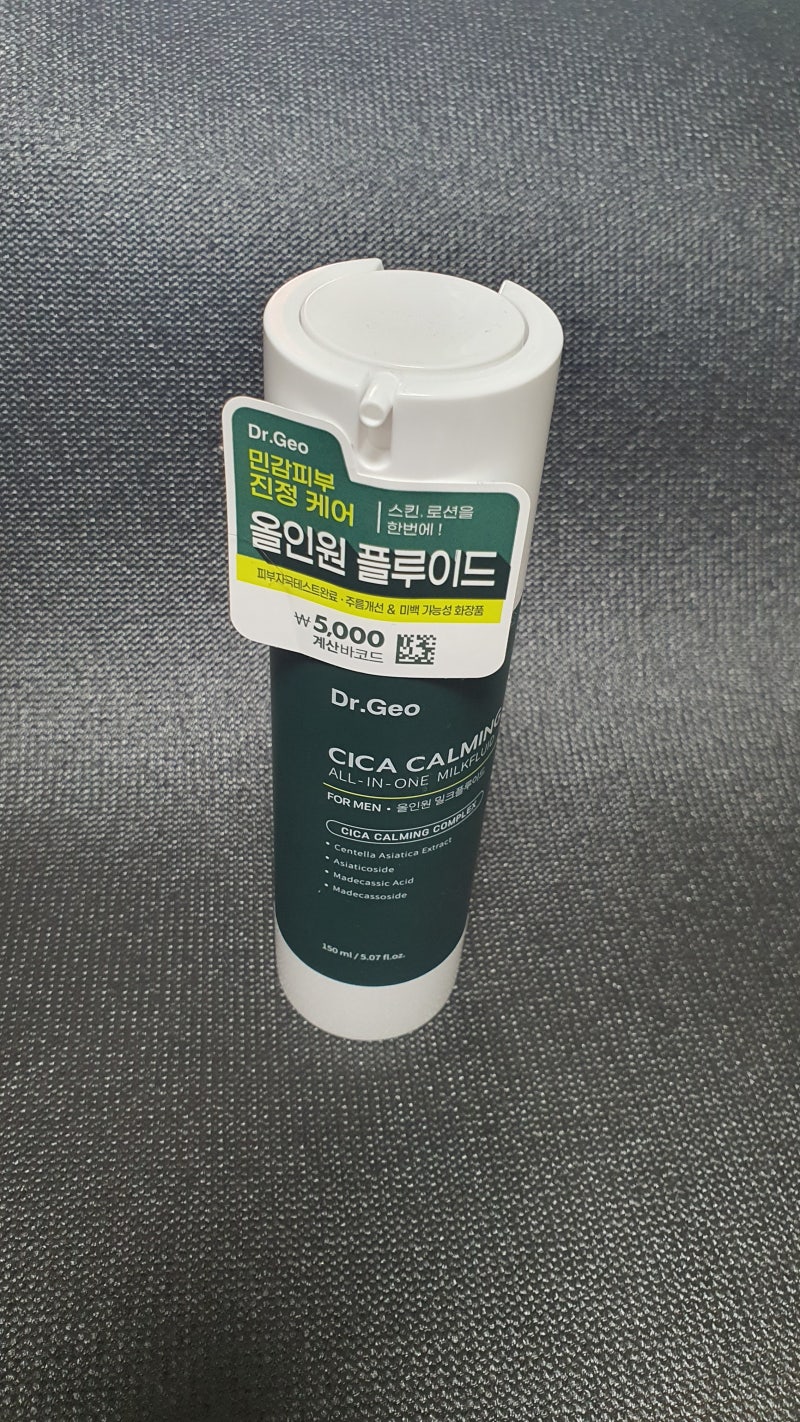 [다이소탐구생활] 닥터지오 올인원 플루이드 가성비 남성화장품 스킨로션을 한번에... 모이....