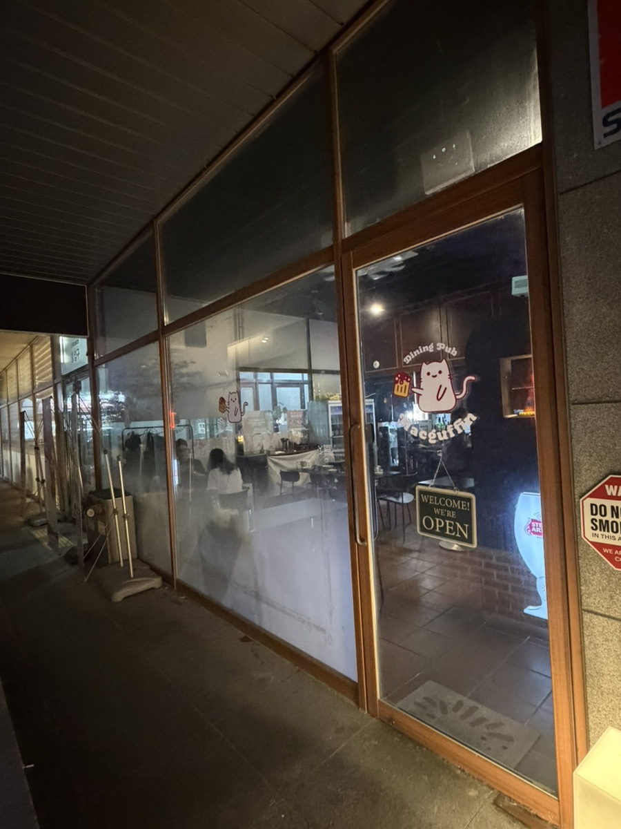 맥거핀 사진 2