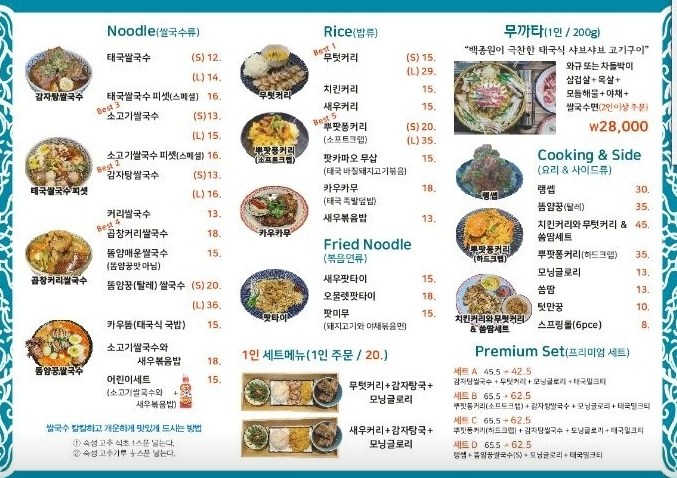 베스트웨스턴 플러스 호텔세종 사진 1