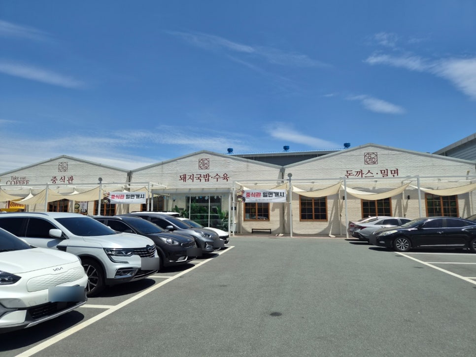 영도면옥 사진 2