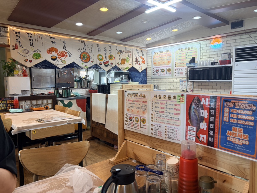 천성중앙횟집 사진 4