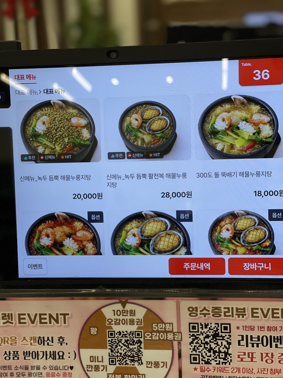 나들이 사진 4