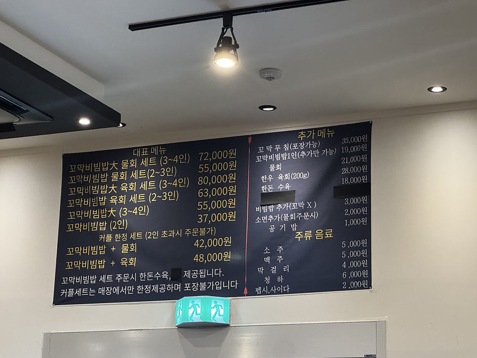 풍호맛뜨락 강릉본점 사진 2