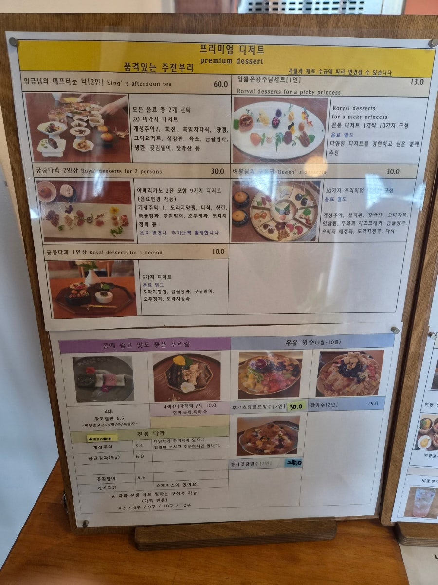약선재 사진 4
