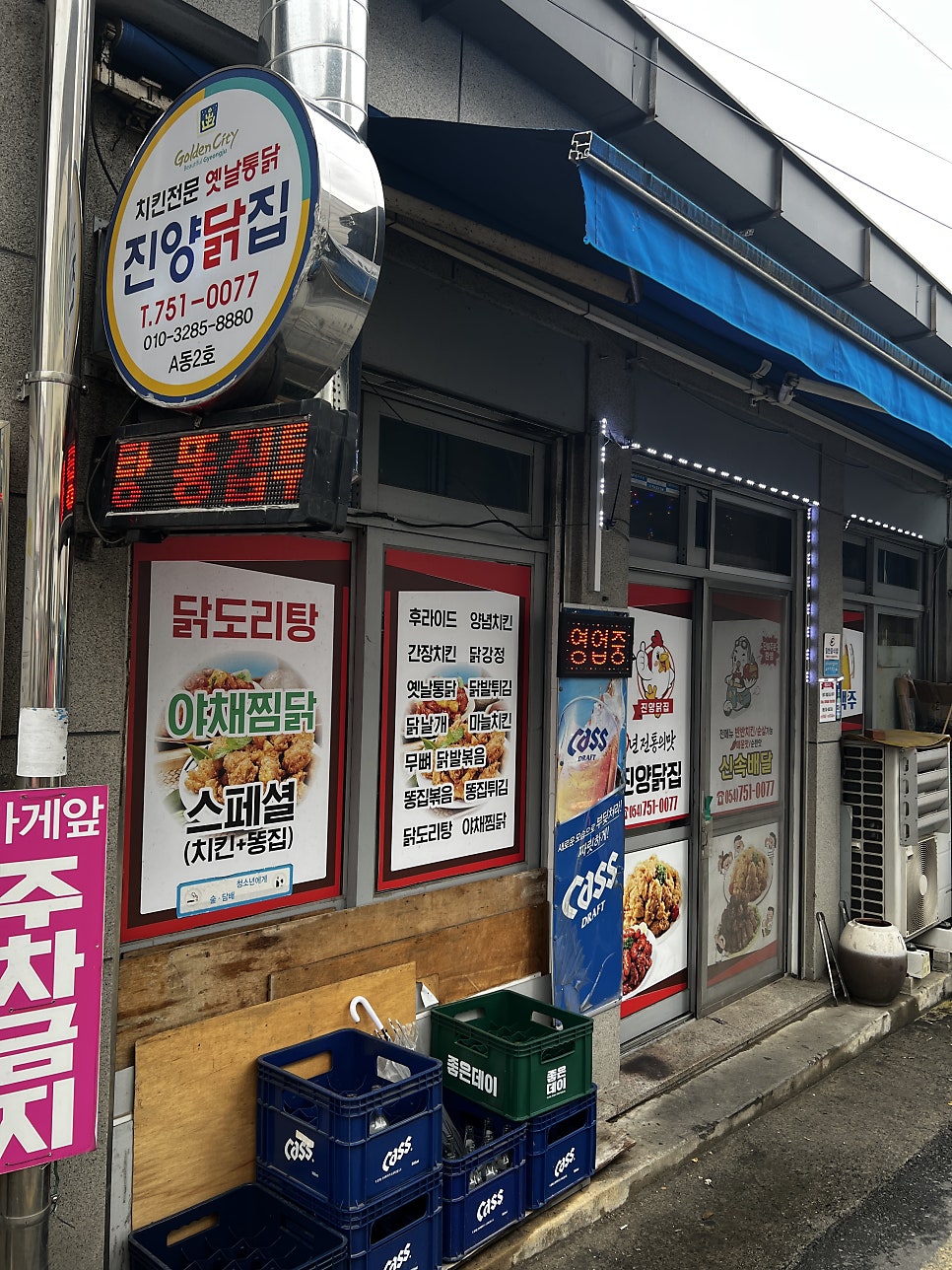 만두나라김밥마을 사진 5