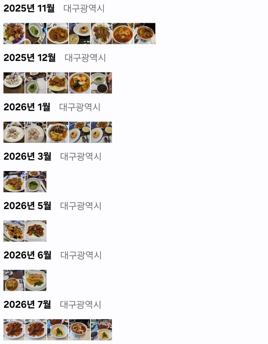 시후 사진 3