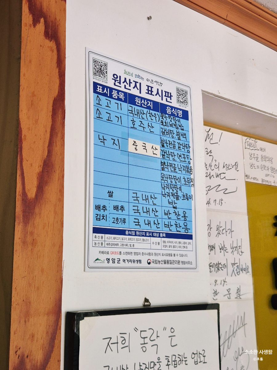 동락 사진 3