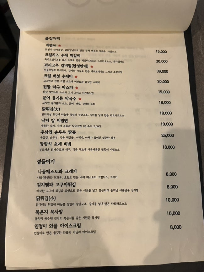 동심원 사진 2
