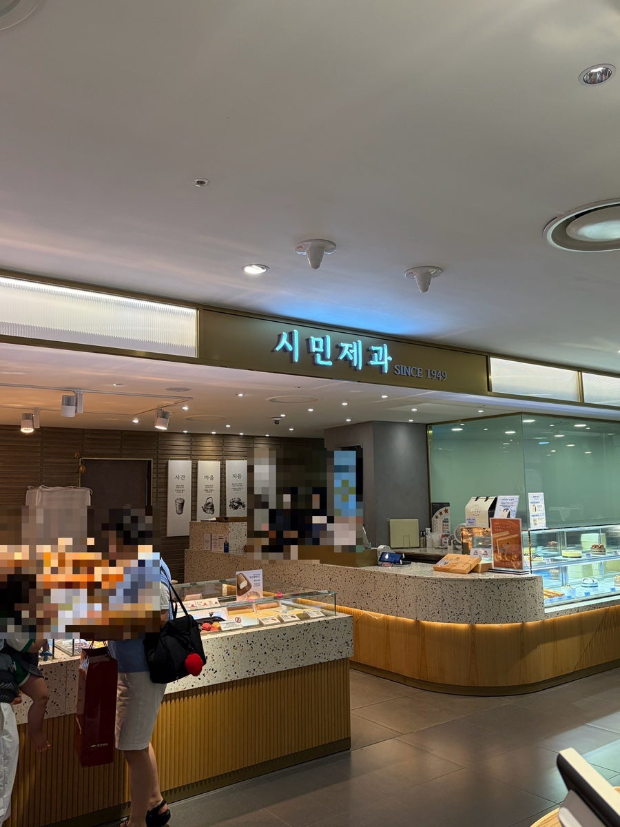 시민제과 효자강변점 사진 6