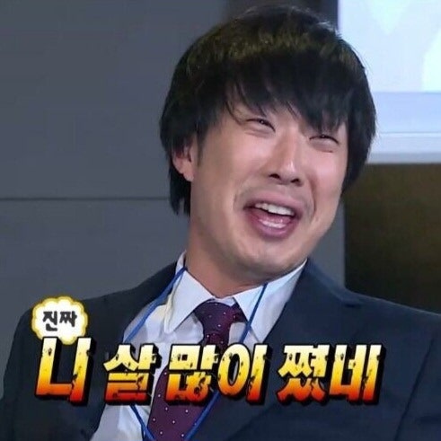 [W.11-1 예신 다이어트] 종로 마운자로구매 1주차 후기