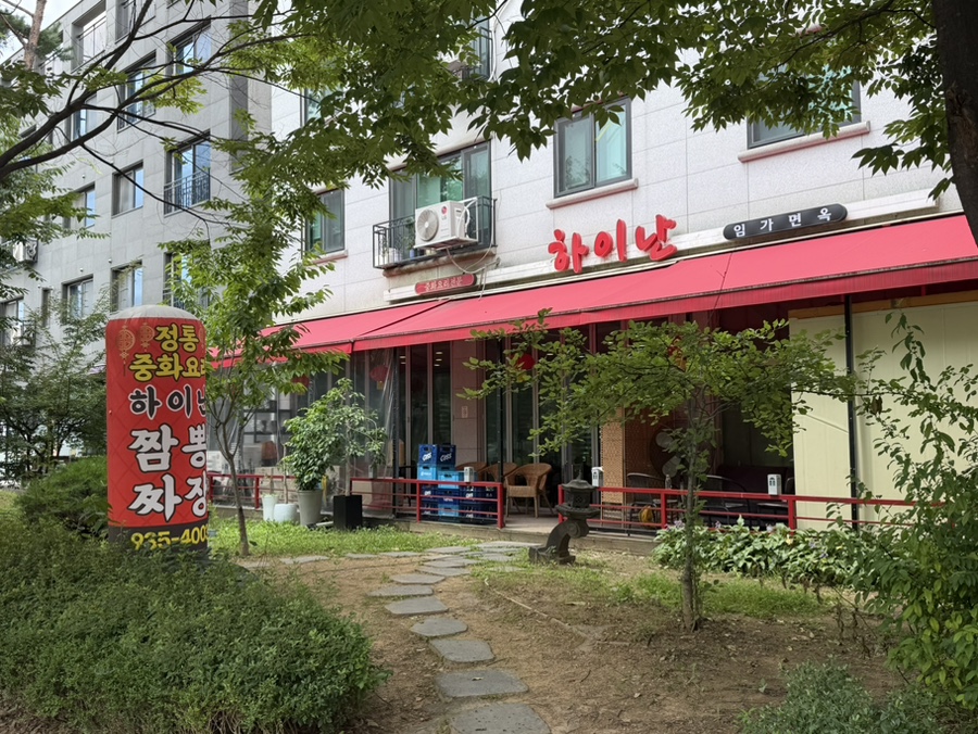 하이난 사진 4
