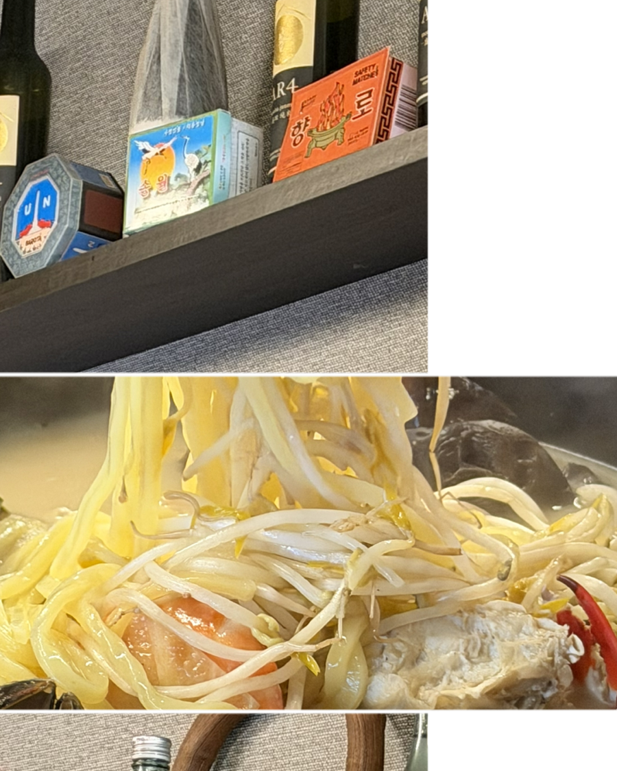 이자카야하루 사진 4