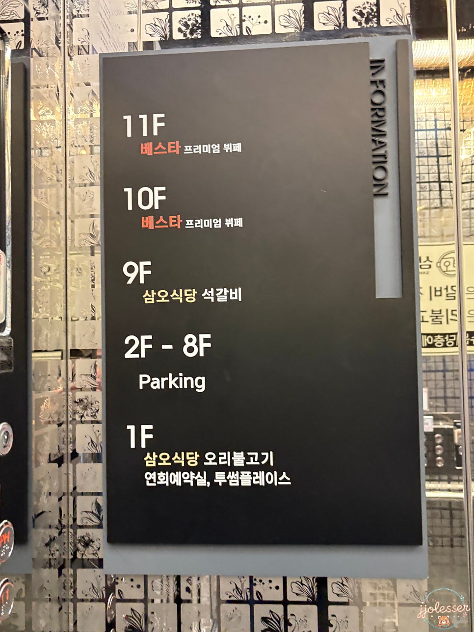 Samosikdang photo 3