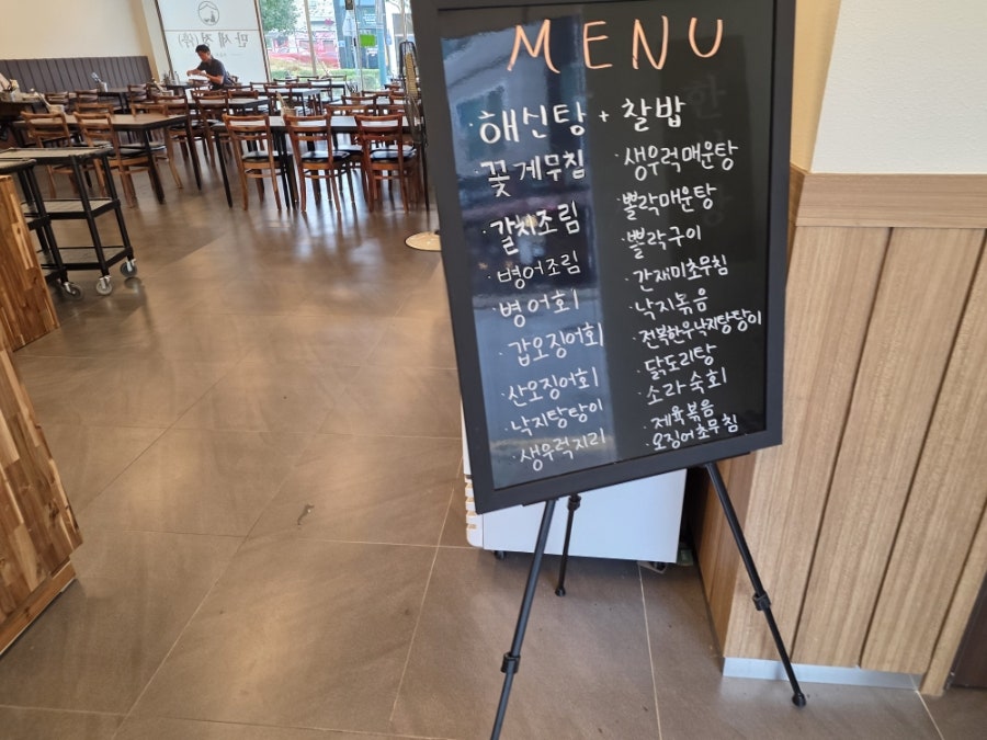 무안식당 사진 2